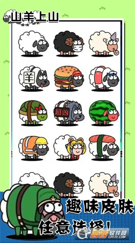 ɽ����ɽ��׿���ֻ���v1.2 �ٷ������ͼ