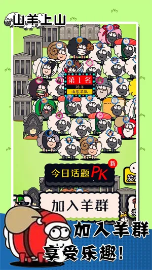 ɽ����ɽ��׿���ֻ���