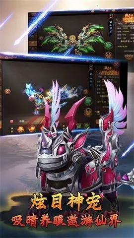 倾城古剑2025官方正版 倾城古剑2025官方正版