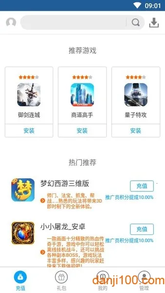 游团2025下载安装 游团2025下载安装