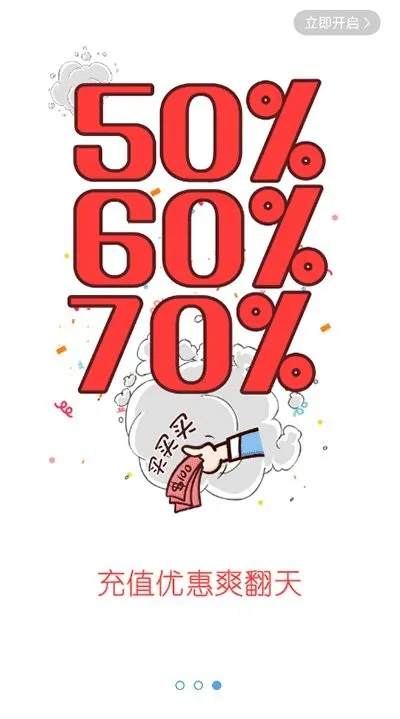 ����2025���ذ�װv1.3.6 ��Ѱ��ͼ