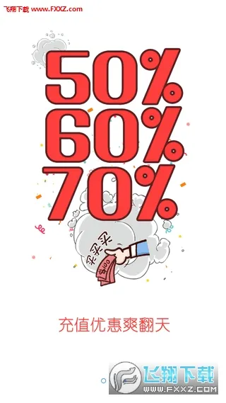 ����2025���ذ�װv1.3.6 ��Ѱ��ͼ