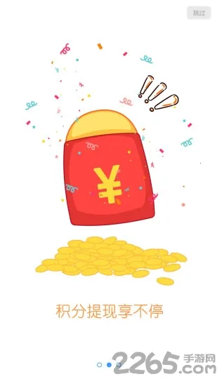 ����2025���ذ�װv1.3.6 ��Ѱ��ͼ