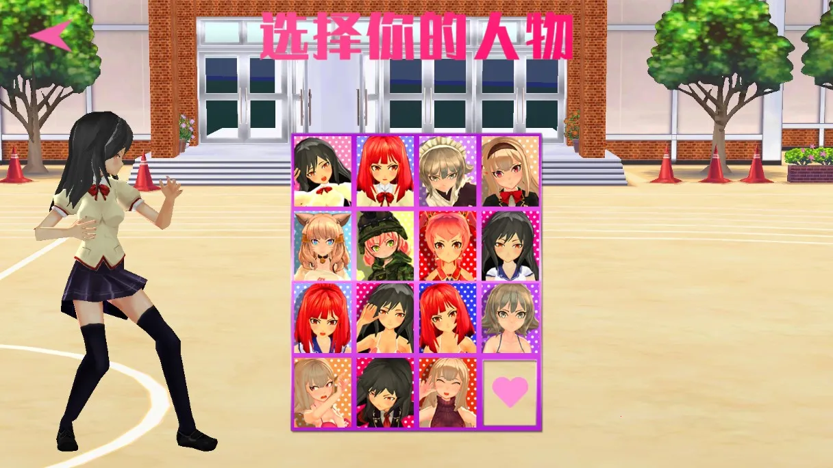 ����Ů�����ս(У԰����Ϸ)v5.0 �ֻ����ͼ