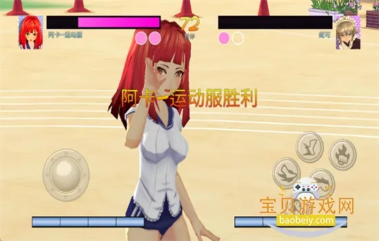 ����Ů�����ս(У԰����Ϸ)v5.0 �ֻ����ͼ