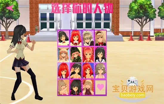 ����Ů�����ս(У԰����Ϸ)v5.0 �ֻ����ͼ