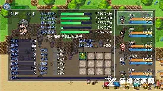 �λ��齫2025���ذ�װv1.0.0 �ٷ������ͼ