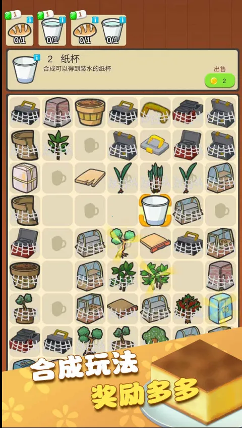 �ҵ���Ʒ��(��Ʒ�꾭Ӫ��Ϸ)v1.0.29 ��Ѱ��ͼ