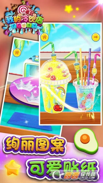 �ҵ���Ʒ��(��Ʒ�꾭Ӫ��Ϸ)v1.0.29 ��Ѱ��ͼ