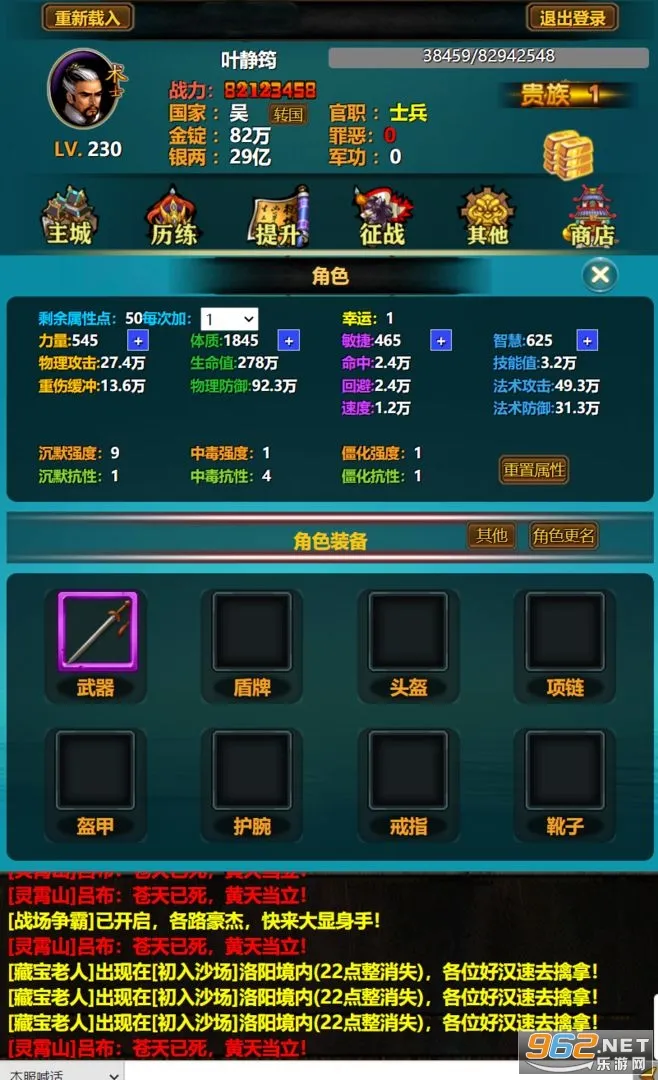 ����YH2025���ذ�װv1.0 �ֻ����ͼ