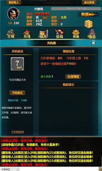 ����YH2025���ذ�װv1.0 �ֻ����ͼ