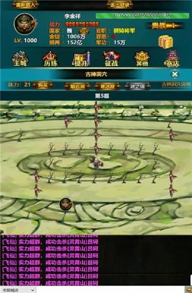 ����YH2025���ذ�װv1.0 �ֻ����ͼ