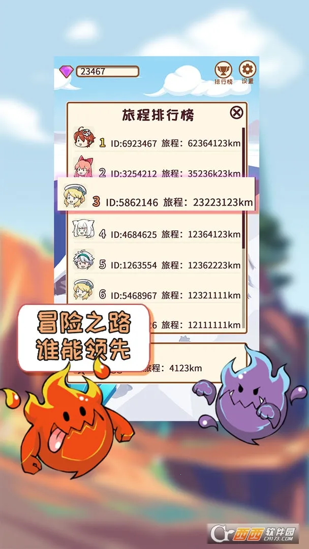 �λ�����(ð��Ѱ����Ϸ)v3.0 ��Ѱ��ͼ