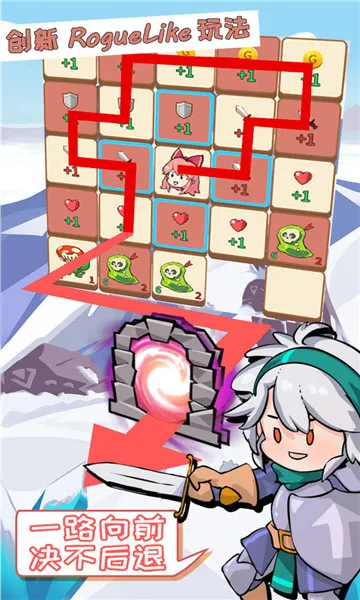 梦幻旅人(冒险寻宝游戏) 梦幻旅人(冒险寻宝游戏)