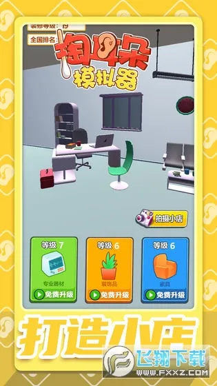 �Ͷ���ģ������׿���ֻ���v1.8.0 �ٷ������ͼ