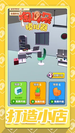 �Ͷ���ģ������׿���ֻ���v1.8.0 �ٷ������ͼ