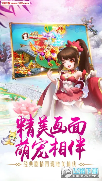 ̫��Ⱥ����(����ս������)v2.0.2.4 �ֻ����ͼ