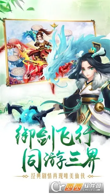 ̫��Ⱥ����(����ս������)v2.0.2.4 �ֻ����ͼ