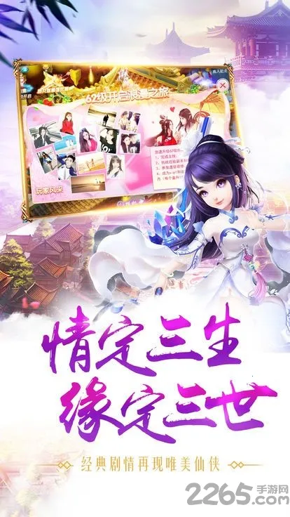 ̫��Ⱥ����(����ս������)v2.0.2.4 �ֻ����ͼ