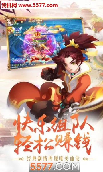 ̫��Ⱥ����(����ս������)v2.0.2.4 �ֻ����ͼ