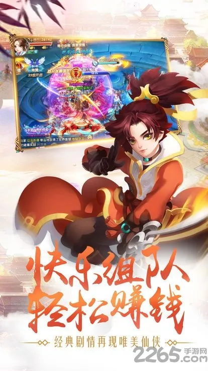 ̫��Ⱥ����(����ս������)v2.0.2.4 �ֻ����ͼ