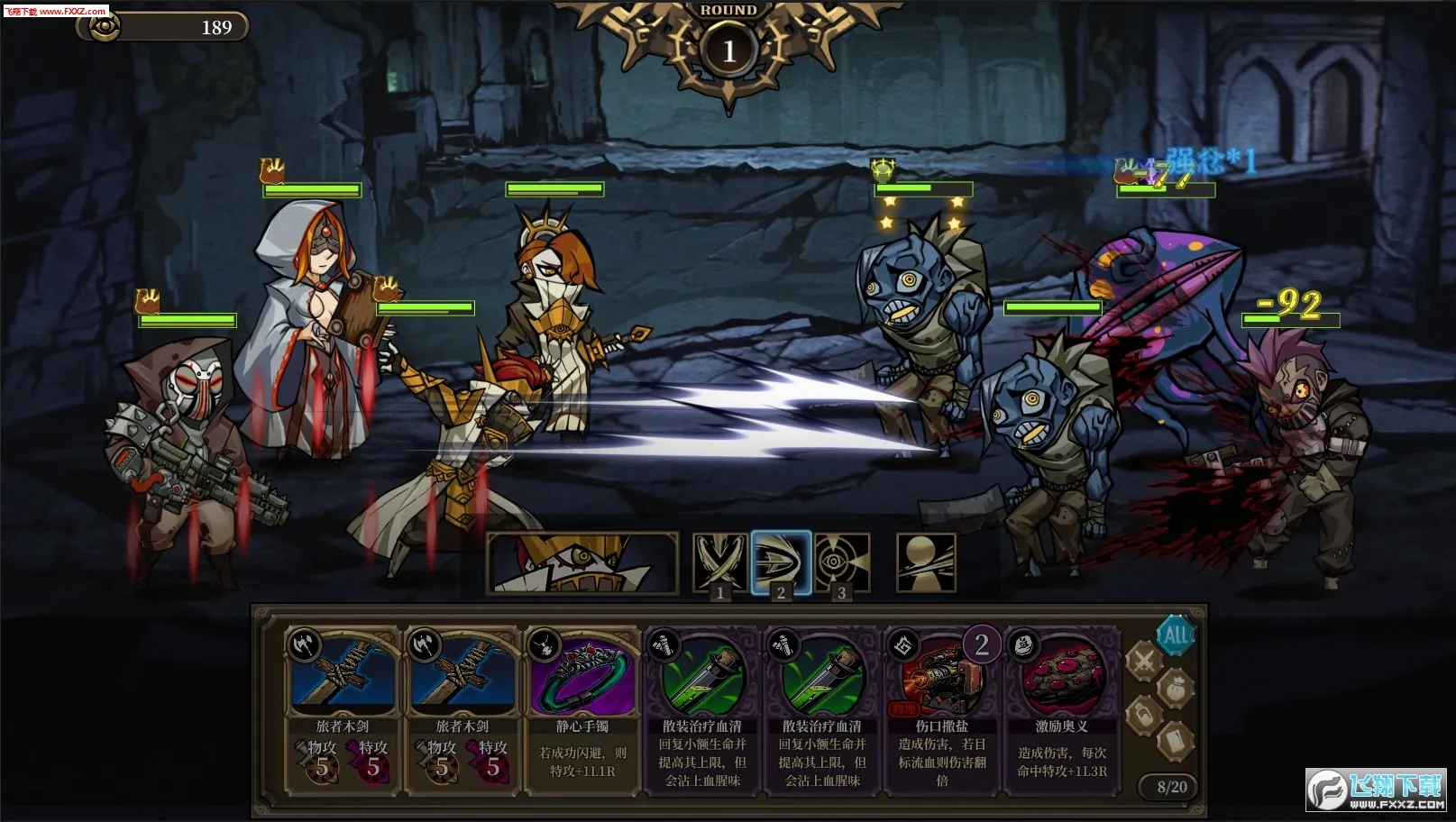 ���֮��(����ð����Ϸ)v1.0 ��Ѱ��ͼ