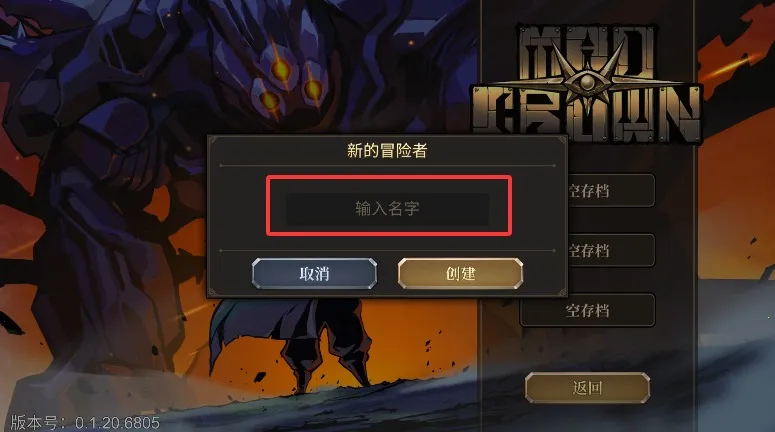 疯狂之冠(地牢冒险游戏) 疯狂之冠(地牢冒险游戏)