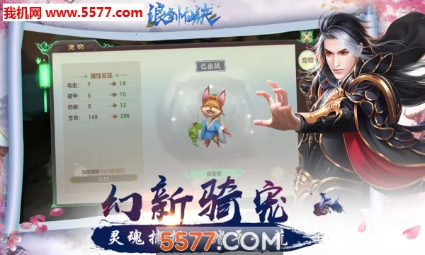 �˽��ɾ�(���������Ϸ)v5.4.0 �ٷ������ͼ