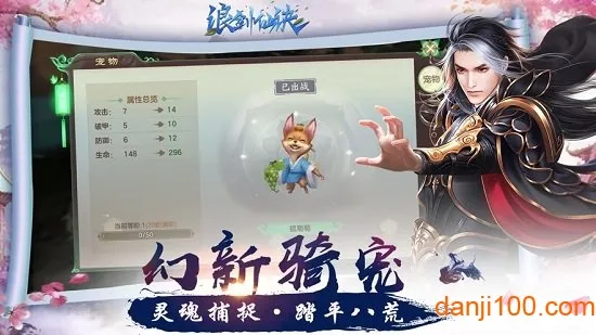 �˽��ɾ�(���������Ϸ)v5.4.0 �ٷ������ͼ