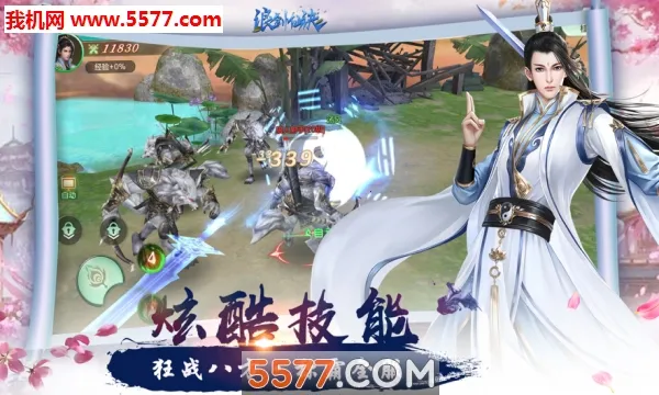 �˽��ɾ�(���������Ϸ)v5.4.0 �ٷ������ͼ