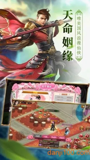 �˽��ɾ�(���������Ϸ)v5.4.0 �ٷ������ͼ