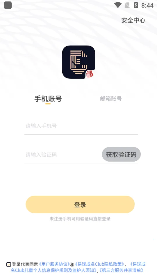 �������Club2025�ٷ����°汾v7.3.6 ��׿���ͼ