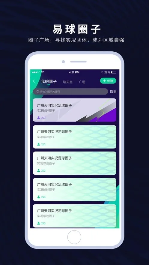 �������Club2025�ٷ����°汾