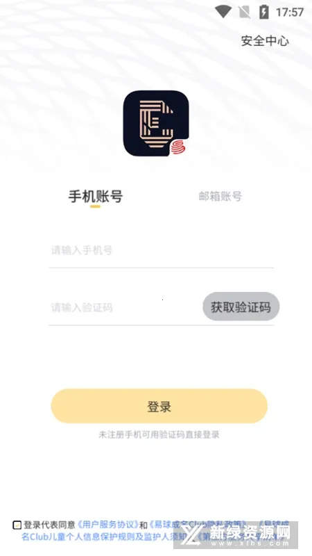 �������Club2025�ٷ����°汾v7.3.6 ��׿���ͼ