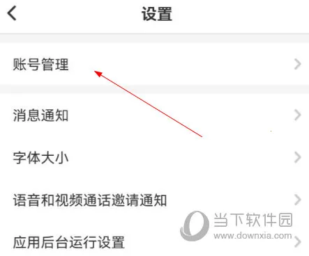 ��Բ��(��ҵ�罻�칫����)