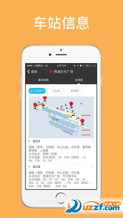 ���ݵ���2025�ٷ����°汾v6.5.0 �ֻ����ͼ