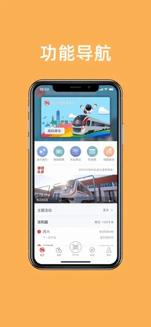 ���ݵ���2025�ٷ����°汾v6.5.0 �ֻ����ͼ