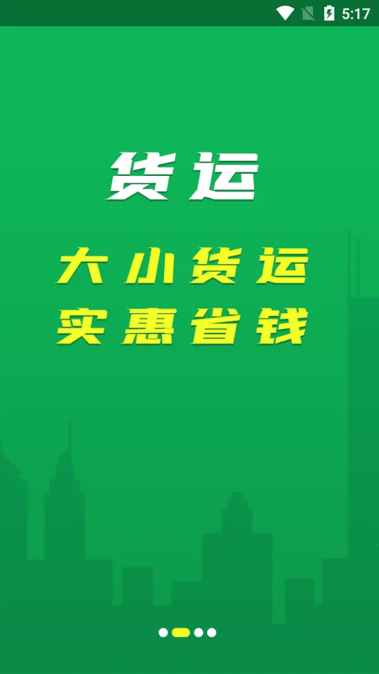 ���˰�(���˷���ƽ̨)v5.1.1 ��Ѱ��ͼ