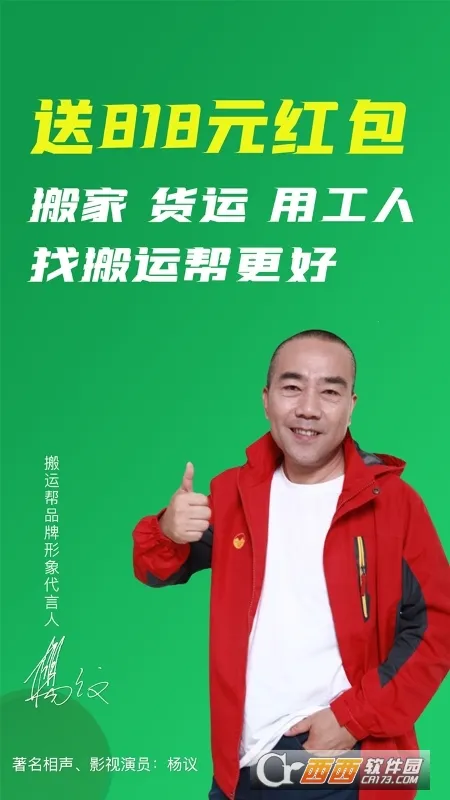 ���˰�(���˷���ƽ̨)v5.1.1 ��Ѱ��ͼ