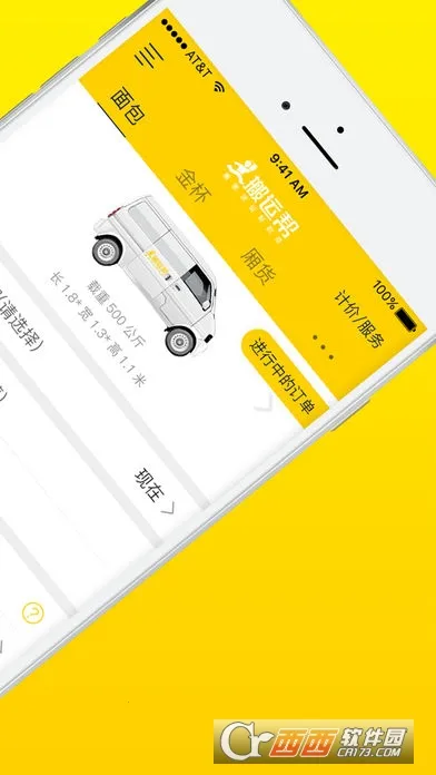 ���˰�(���˷���ƽ̨)v5.1.1 ��Ѱ��ͼ