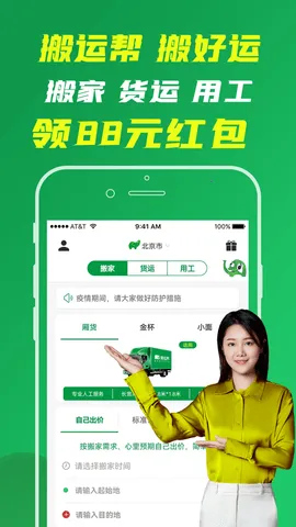 ���˰�(���˷���ƽ̨)v5.1.1 ��Ѱ��ͼ