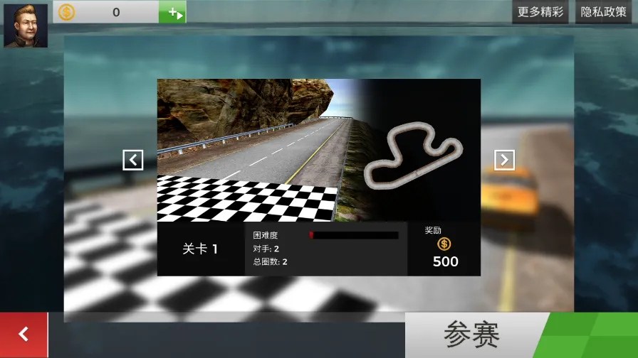 ����������ʻ2025�ٷ�����v1.8 �ٷ������ͼ