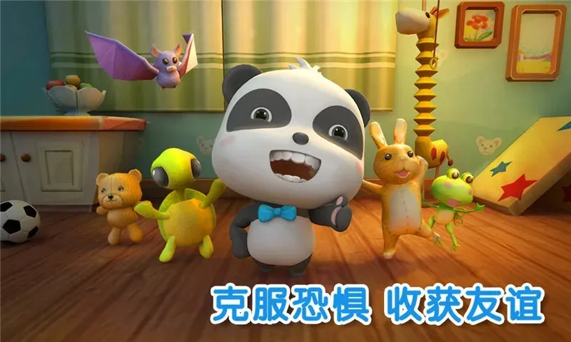 ��������(�����˷��־���Ϸ)v9.89.99.01 �ֻ����ͼ