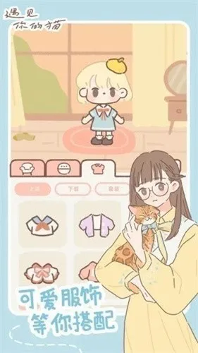 �������è(è��������Ϸ)v3.0.0 ��׿���ͼ