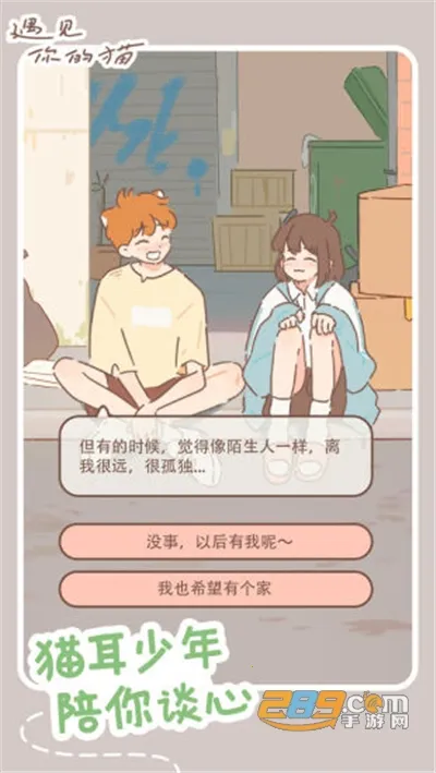 �������è(è��������Ϸ)v3.0.0 ��׿���ͼ