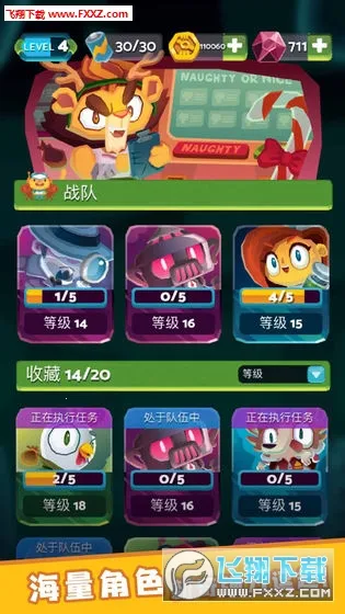 ĩ�ջ��׷籩(̫�ն�ս��Ϸ)v1.0 ��׿���ͼ