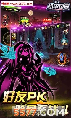 ĩ�ջ��׷籩(̫�ն�ս��Ϸ)v1.0 ��׿���ͼ