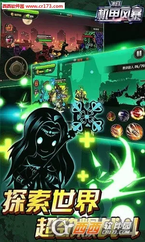 ĩ�ջ��׷籩(̫�ն�ս��Ϸ)v1.0 ��׿���ͼ