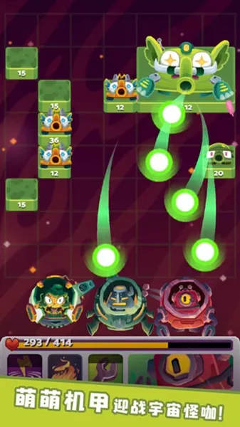 末日机甲风暴(太空对战游戏) 末日机甲风暴(太空对战游戏)