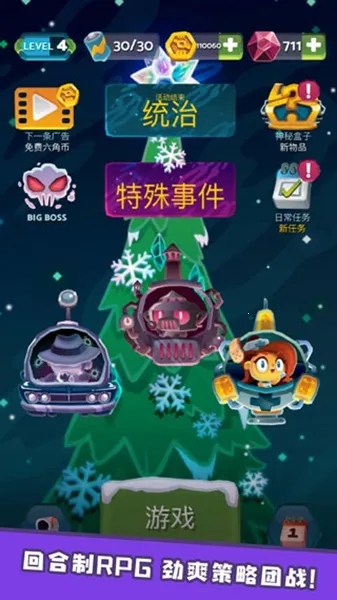 末日机甲风暴(太空对战游戏) 末日机甲风暴(太空对战游戏)